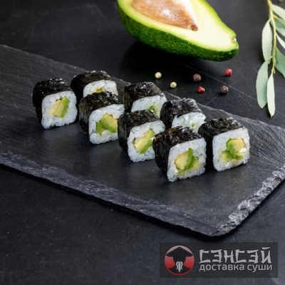 Классический с авокадо