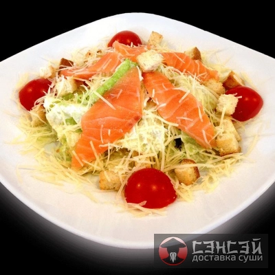 Салат Цезарь с лососем