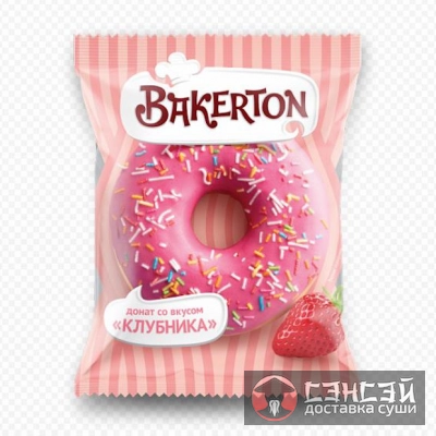 Пончик со вкусом "Клубника"