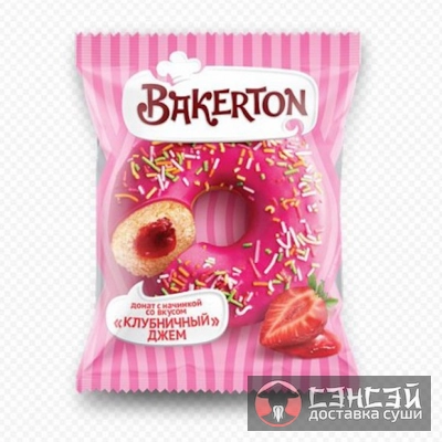 Пончик со вкусом "Клубничный джем"