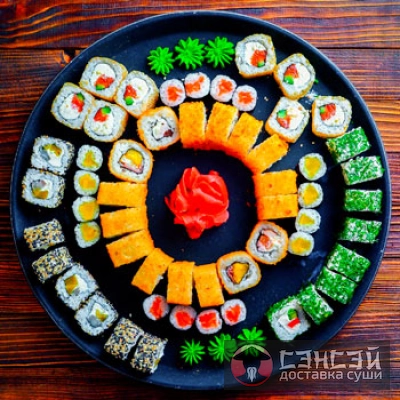 сет Изумительный